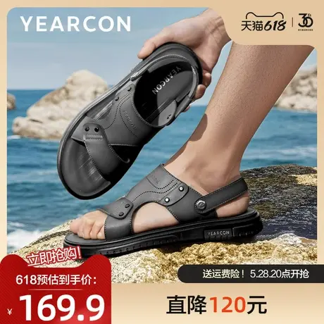 意尔康凉鞋男士2025夏季新款父亲节礼物真皮防滑两用透气开车凉拖图片