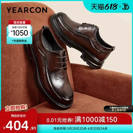 意尔康男鞋2025春季单鞋真皮正装西装皮鞋男士商务职场厚底英伦风图片