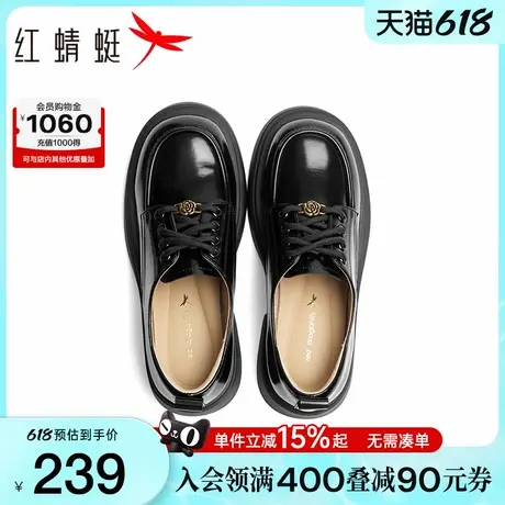 红蜻蜓厚底系带乐福鞋女春季新款女鞋黑色通勤单鞋英伦风JK小皮鞋图片