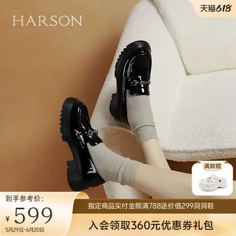 哈森JK乐福鞋女厚底2025春季新款黑色亮面牛皮革深口单鞋HS257150商品大图