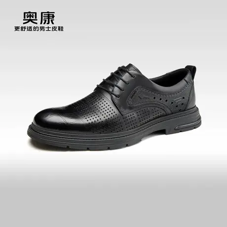 AOKANG奥康夏季新款商务正装镂空皮鞋男透气舒适百搭上班鞋商品大图