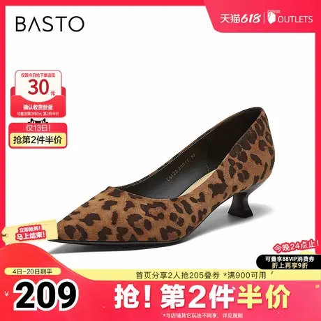 百思图2025春季新款简约时尚通勤细跟尖头浅口女单鞋E5123AQ5商品大图