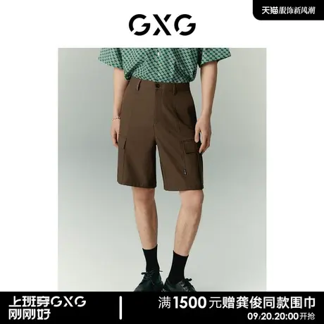 GXGx 张简士扬联名系列咖啡色休闲短裤2022年夏季新品图片