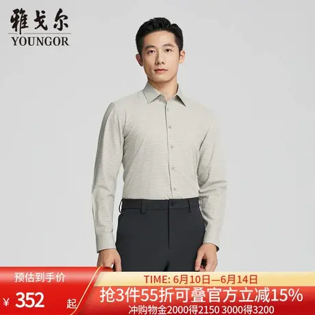 【商场同款】雅戈尔男士长袖衬衫春秋新款官方商务休闲长袖衬衫男商品大图