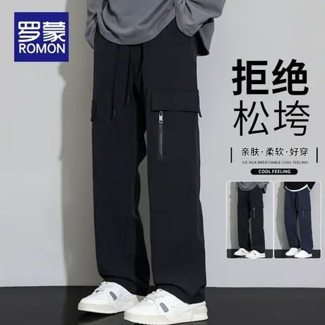 罗蒙秋冬季美式工装裤男士2025新款宽松直筒男裤休闲裤男装长裤子商品大图