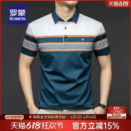 罗蒙男士商务休闲短袖POLO衫2025夏季新款撞色条纹宽松弹力T恤衫图片