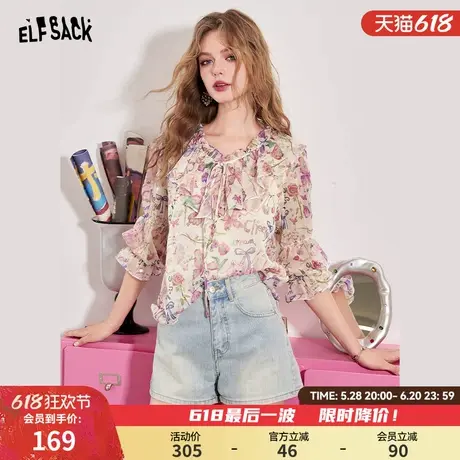 妖精的口袋荷叶边v领印花雪纺衫女2025年夏季新款度假风宽松上衣图片
