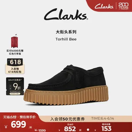 【明星同款】Clarks其乐Torhill Bee饼干鞋女鞋厚底复古休闲鞋女图片