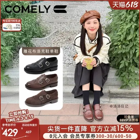康莉真皮深口单鞋女2024年秋冬季新款牛皮黑色英伦复古小皮鞋女鞋图片