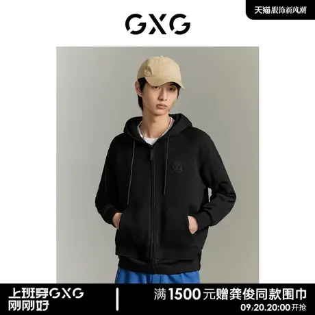 GXG男装 商场同款  黑色肌理感针织连帽开襟卫衣外套GEX13115303图片