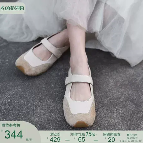 Artmu阿木真皮休闲玛丽珍复古德训鞋平底休闲鞋浅口单鞋2025新款图片