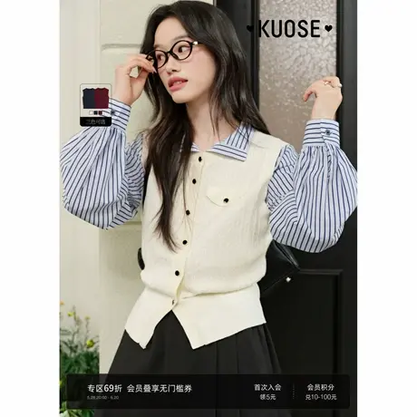 阔色白色针织无袖外穿背心吊带显瘦女装2025夏季新款蓝色穿搭上衣商品大图