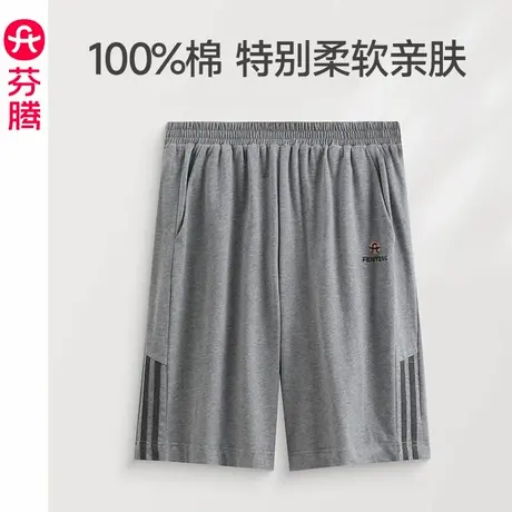 芬腾睡裤男夏季纯棉薄款透气短裤休闲运动加大码可外穿全棉家居裤商品大图