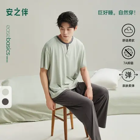 安之伴【巨凉感】男士睡衣夏季2025新款莫代尔短袖长裤大码家居服商品大图