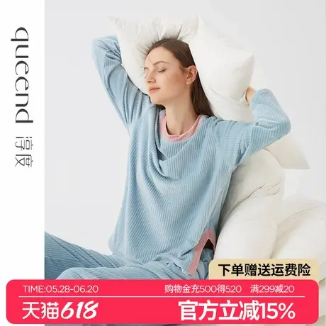 淳度【轻暖】双面抽条绒睡衣女秋冬加厚加绒冬天家居服女套装薄绒商品大图