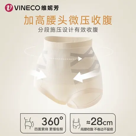 Vineco/维妮芳7A黑绷带生姜塑暖裤-Y70175商品大图