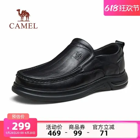 骆驼男鞋2025夏季新款竖纹软牛皮革舒适懒人止滑商务休闲皮鞋男士商品大图