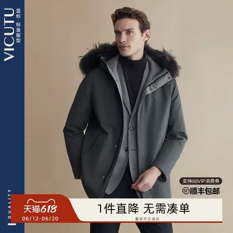 VICUTU/威可多男士貉子毛帽领尼克服舒适亲肤保暖防风秋冬外套图片