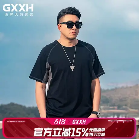 GxxH大码男装2024夏季新款宽松圆领短袖半袖男士百搭五分袖打底衫商品大图