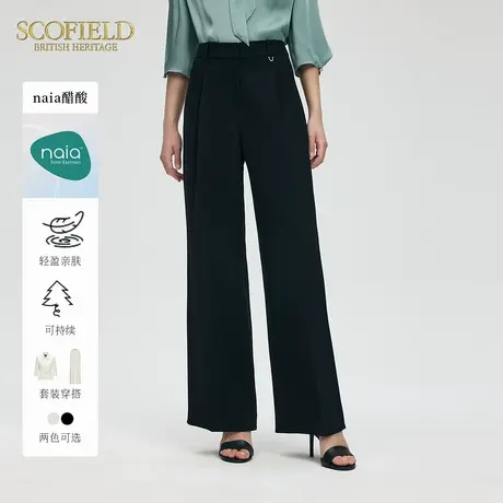 【naia醋酸】Scofield女装通勤阔腿西装裤高腰长裤2025夏季新品图片