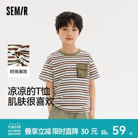 森马儿童短袖T恤2024新款时尚经典条纹宽松圆领针织上衣男童夏装商品大图
