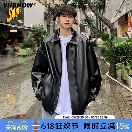 VIISHOW皮衣外套男春秋季高级感宽松百搭简约纯色青少年休闲夹克商品大图