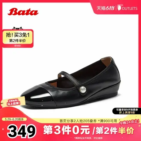 Bata玛丽珍女2025夏季新款羊皮百搭通勤小香风浅口鞋13353AQ5商品大图