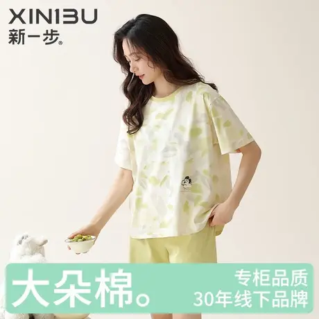 新一步【7A抗菌】纯棉短袖短裤睡衣女夏薄款透气家居服套装可外穿商品大图
