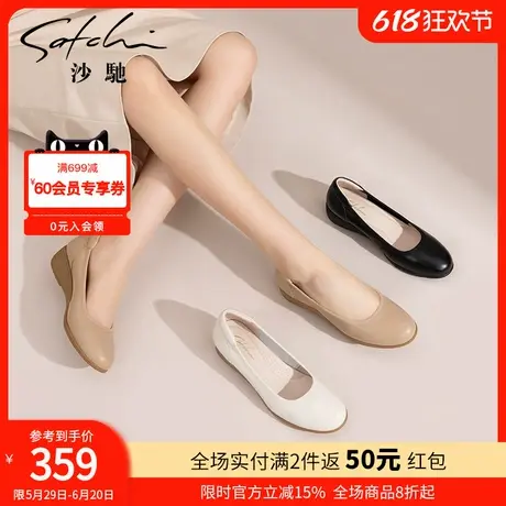 沙驰女鞋舒适通勤妈妈鞋春秋季新款小坡跟真皮一脚蹬职业单鞋浅口图片