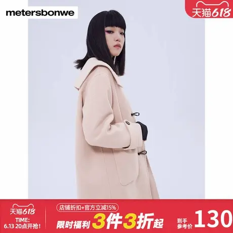 美特斯邦威大领长款大衣女秋冬通勤时尚宽松舒适加厚保暖毛呢大衣图片