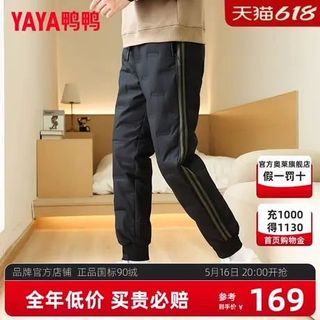 鸭鸭羽绒裤男士2024年冬季新品长裤修身休闲保暖加厚工装风厚裤子图片