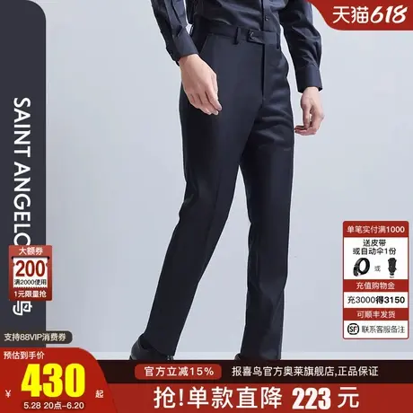 报喜鸟2025春季新款商务休闲基础款羊毛西裤长裤百搭上班裤子男商品大图