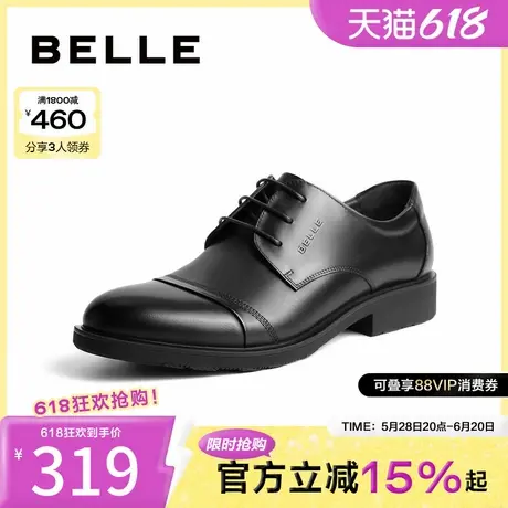 百丽商务正装皮鞋男牛皮圆头绅士通勤皮鞋婚鞋3UX01CM2商品大图