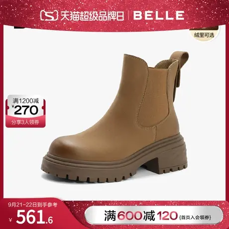 百丽烟筒靴女靴子2023冬季新款美拉德切尔西靴加绒短靴B1610DD3图片