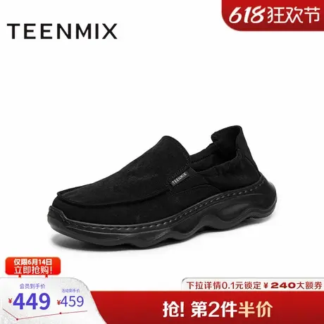 天美意2025秋新款商场同款纯色百搭厚底一脚蹬男布鞋3WG01CM5图片