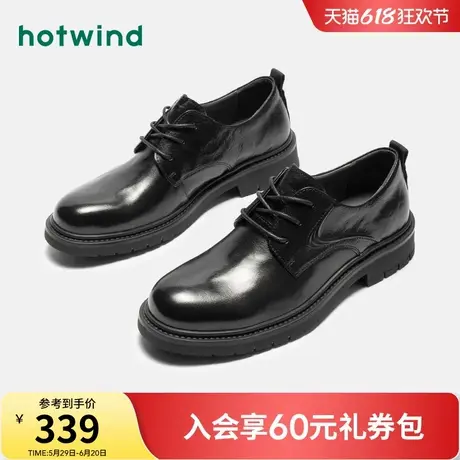 热风男鞋春季新款男士时尚英伦风潮酷休闲皮鞋结婚百搭新郎鞋潮商品大图