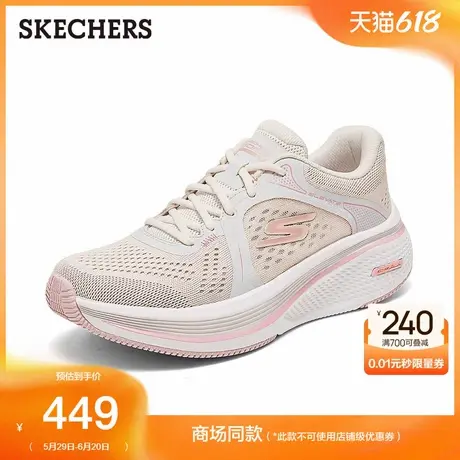 Skechers斯凯奇女鞋2025夏季新款跑步鞋厚底缓震耐磨运动休闲鞋商品大图