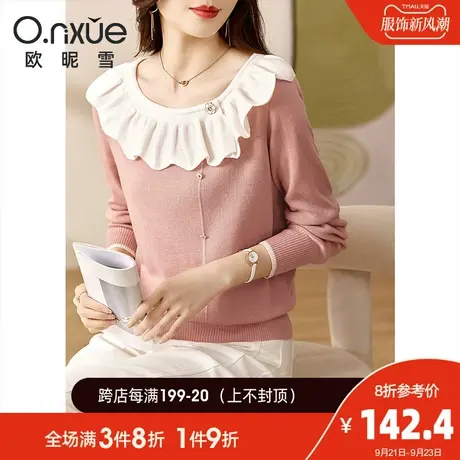 欧昵雪2023秋季针织衫女长袖荷叶边圆领宽松时尚螺纹袖别致上衣商品大图