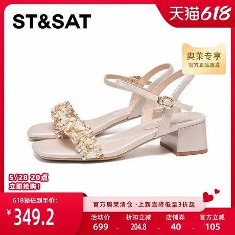 星期六通勤气质高跟凉鞋2025夏季新款粗跟一字带百搭女SSD2115342图片