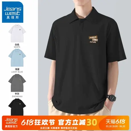 GV真维斯黑色POLO衫男夏薄款冰丝凉感翻领短袖男士爸爸冰丝T恤衫A商品大图