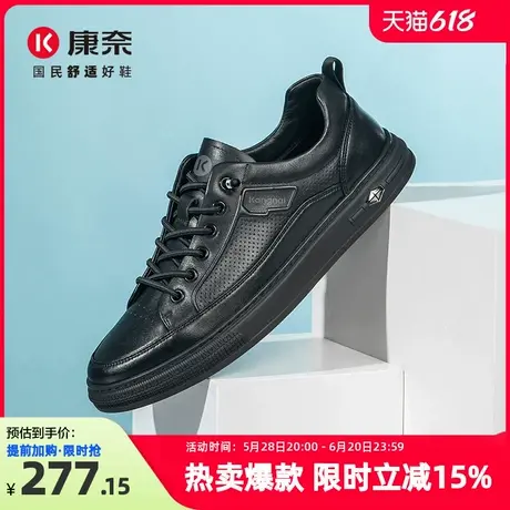 康奈男鞋2025新款秋季时尚百搭真皮休闲皮鞋运动板鞋男黑色免系带商品大图