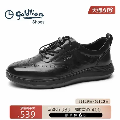 金利来男鞋  时尚雕花休闲皮鞋男厚底耐磨布洛克鞋舒适透气牛皮鞋商品大图