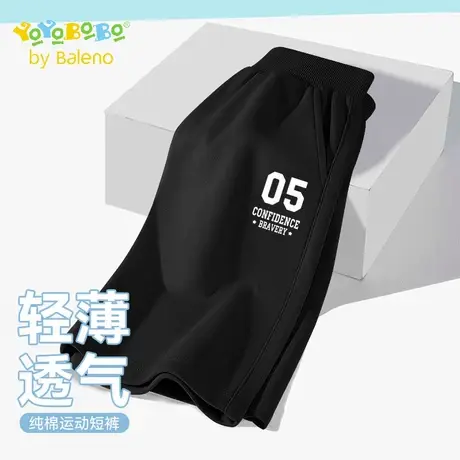 班尼路童装YBB系列男童裤子2025新款夏季纯棉透气儿童短裤五分裤商品大图