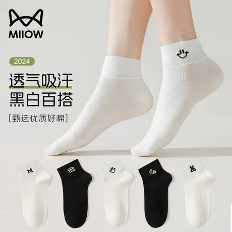 猫人袜子女短袜薄款纯色棉袜无骨防臭春秋季防滑不掉跟船袜女ins图片