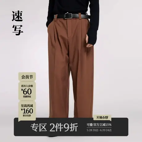 速写男装秋季新款休闲西装裤宽松阔腿舒适优雅时髦有型通勤设计潮商品大图