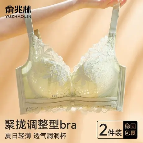 内衣女夏季薄款大胸显小胸聚拢防下垂收副乳透气洞洞杯运动文胸罩商品大图