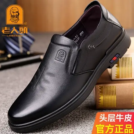 老人头品牌男士皮鞋真皮商务休闲皮鞋男头层牛皮软底软皮中年男鞋商品大图