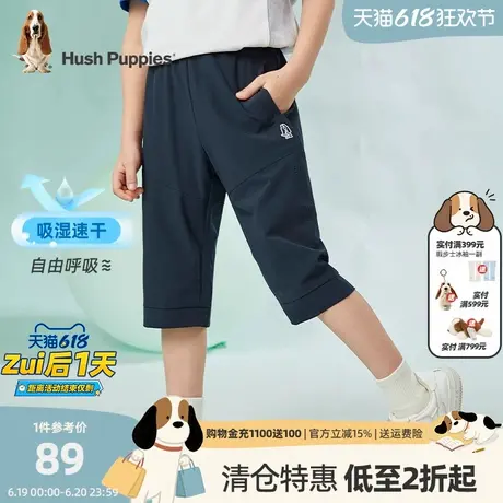 暇步士童装男童速干短裤夏季新款大童薄款休闲运动裤子儿童七分裤商品大图