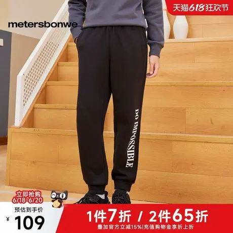 美特斯邦威束脚长裤男25春新款基础字母侧边印花休闲舒适百搭长裤图片