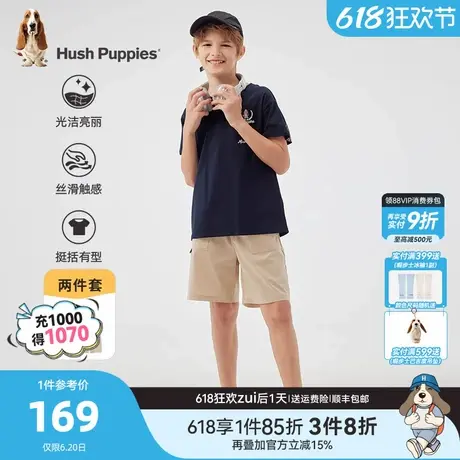 暇步士童装男童套装夏季新款大童休闲舒适圆领衫儿童透气运动短裤商品大图